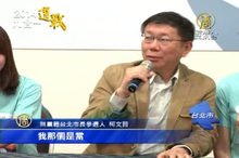雙重國籍？柯P：早放棄申請美國綠卡
