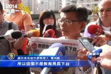 高市長政見發表會 三候選人端出牛肉