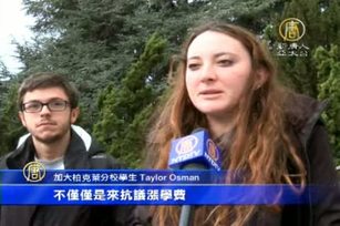 抗議加大漲學費 學生繼續佔領教學樓