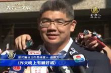 赴投票所投票 連柯：前一晚睡得好