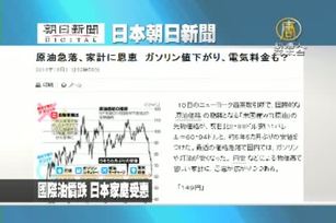 12月12日報紙頭條【二】