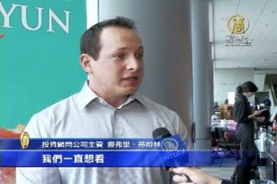 神韻再現鮮活歷史 觀眾感動落淚