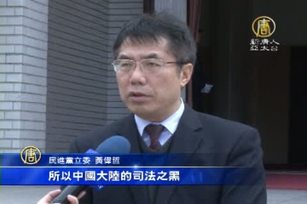 台商吳緯國被捕兩年 林中森明赴中國受矚