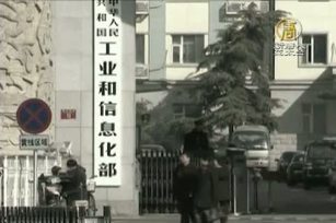 中共宣布全面實施網路「實名制」 
