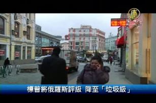 1月28日財經100秒