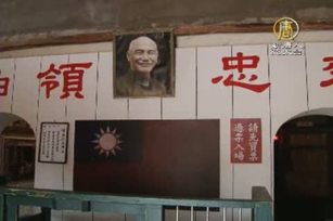 穿越歷史廊道 走訪金門町陽翟大街