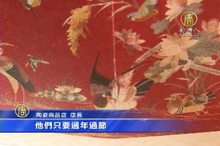 瓷器結合文創 年節送禮添富貴喜氣