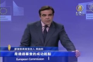 希臘紓困計劃延期 歐元區准了！