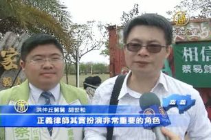 蔡易餘拼嘉縣立委 公民團體到場力挺