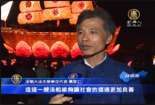 世界最高最大法船 驚豔台中公園燈區