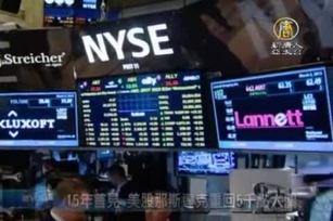 15年首見 美股那斯達克重回5千點大關