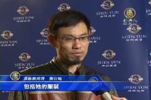 台南工商界菁英：神韻善的力量改變社會