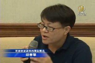 水情吃緊 環團籲停止高耗水產業擴張