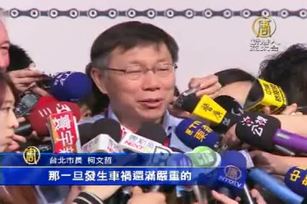 柯文哲讚郝龍斌 北市擬恢復自行車道