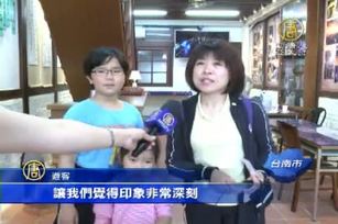 鹽水月津故事館 看老照片聽台灣詩