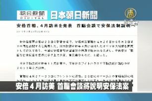 3月24日報紙頭條【二】