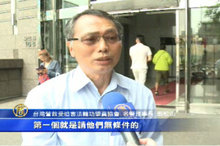 籲放UN難民 法輪功營救協會向泰國辦陳情