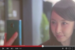日本電信公司NTT Docomo推出具有虹膜辨識技術的智能手機ARROWS NX F-04G，使用者只要用眼睛看著手機就能夠解鎖或付款。（視頻擷圖）