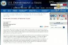 六四事件紀念日 美要求中共正式說明