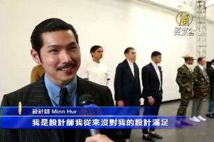 男裝唱主角 紐約首屆男士時裝週登場