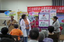 嘉義縣衛生局積極宣導老人自殺防治。(嘉縣衛生局提供)