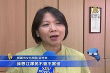 全球舉報江澤民 桃園政要：人民齊聲討伐