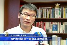 訴江揭竿起 北市議員舉報江澤民