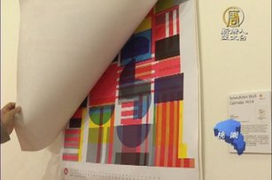 設計界奧斯卡獎 紅點進駐校園