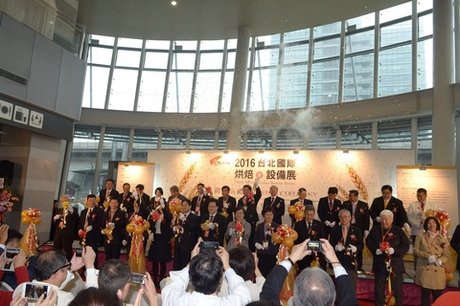 2016台北國際烘焙暨設備展南港展覽館登場 新唐人亞太電視台
