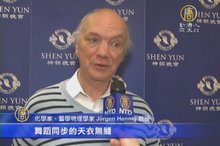 德科學院院士觀神韻 讚技藝精湛 天衣無縫