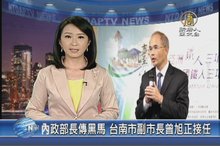 內政部長傳黑馬 台南市副市長曾旭正接任