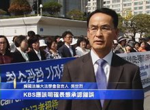 神韻主辦方要求KBS 為首爾演出取消道歉