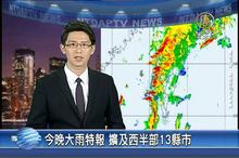 今晚大雨特報 擴及西半部13縣市