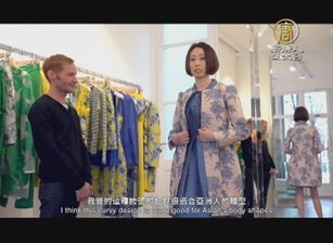 亞洲人的歐式時尚 前進巴黎服飾名店