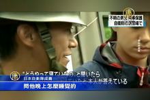 北海道丟包男童尋獲！身體無傷可說話