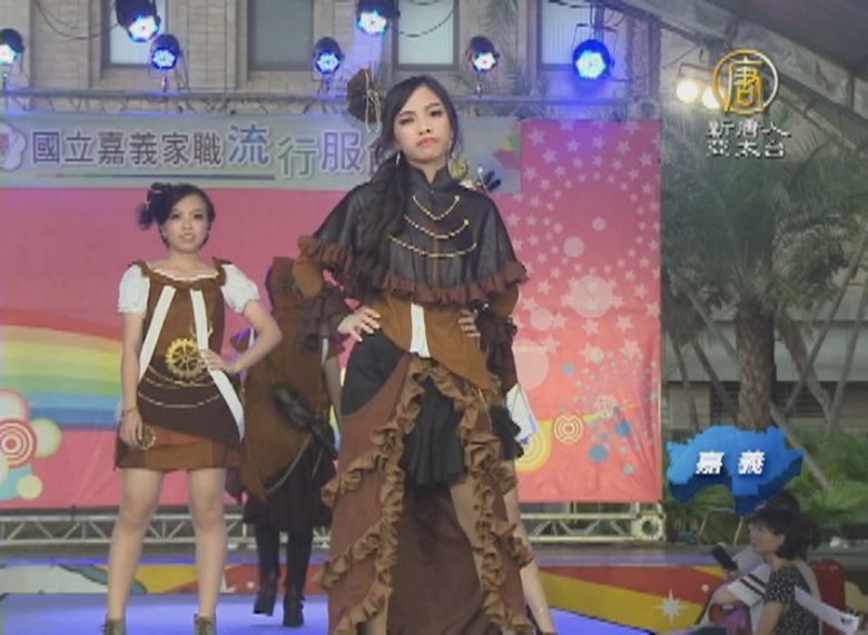 創意時尚畢業展打版走秀一手包 新唐人亞太電視台