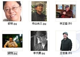 第18屆台北電影節本屆評審團-由導演舒琪領軍，與資深製片市山尚三，導演林正盛、錢翔，以及電影美術李天爵、王世偉