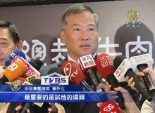 從租賃轉戰餐飲業 辜仲立賣總裁牛肉麵