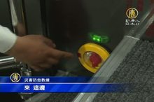 遊覽車逃生開課！明年7月強制裝新設備