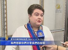 美國大選後！歐洲循環經濟政商團來台