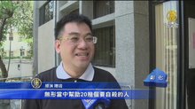 生命鬥士 身障導演以電影點燃生命