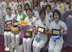 慶祝5月12日護師節 護理師：工作樂在其中