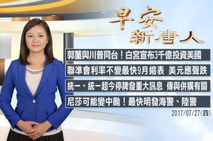 早安官網截圖0727