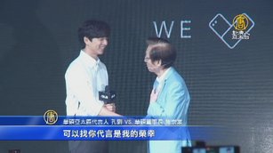 孔劉擔華碩代言人 施崇棠告白我是你粉絲