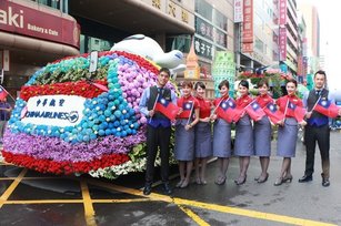 花車設計特別以最新A350中長程客機為主角，還搭配各國知名景點，勘稱花車最美。 (中華航空提供)