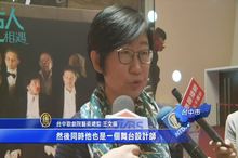 全球三大必看導演 克雷莫夫首度訪台