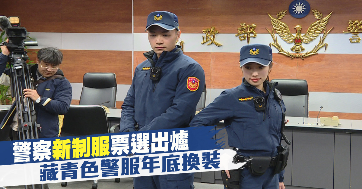 新唐人亞太電視台