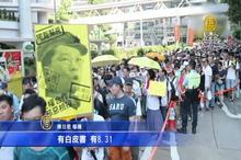 中共衝擊香港法治 陳日君籲發聲抵禦