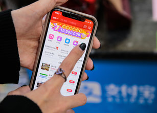 支付寶春節旗艦活動享優惠_步驟一