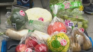 桃市府與企業合作捐食 增加安家銀行鮮食